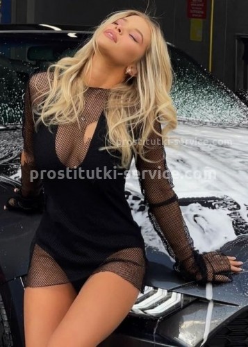 Нелли, Г. Ртищево