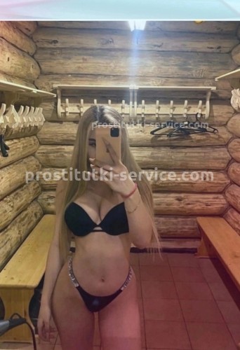 Катя, Г. Ртищево