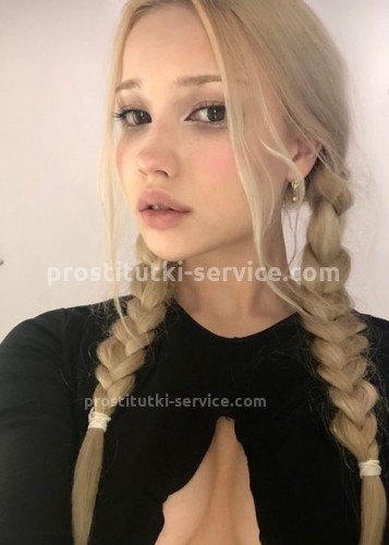 Оксана, Г. Ртищево