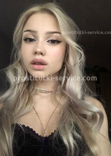 Оксана, Г. Ртищево