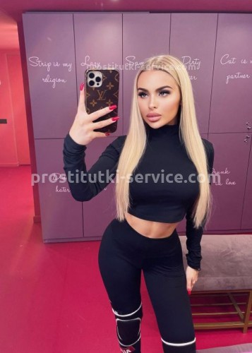 Полина, Г. Ртищево