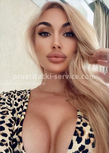Алина, Г. Ртищево